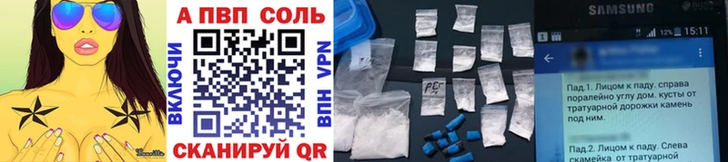 Наркошоп Боготол СОЛЬ  Меф мяу мяу  Гашиш  Кокаин 