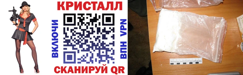 АМФЕТАМИН Розовый  магазин  наркотиков  Боготол 