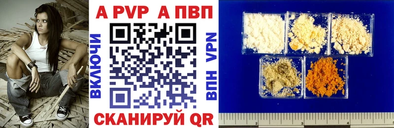 A-PVP крисы CK  мега tor  Боготол 