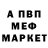 МЕТАДОН мёд Masy Kill