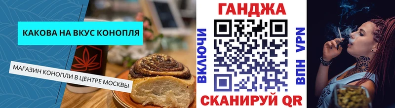 Canna-Cookies конопля  цена наркотик  Боготол 
