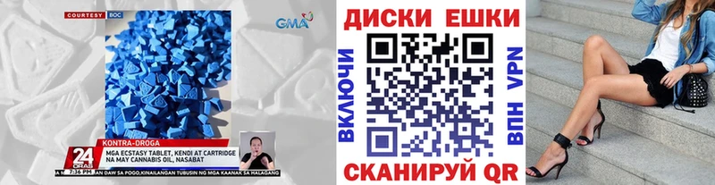 блэк спрут   Боготол  ЭКСТАЗИ 280мг 