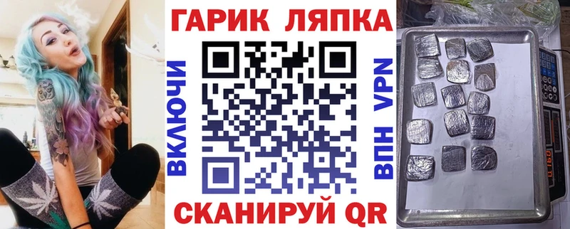 мега рабочий сайт  Боготол  Гашиш убойный 
