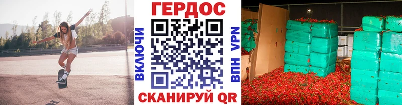 Героин герыч  Боготол 