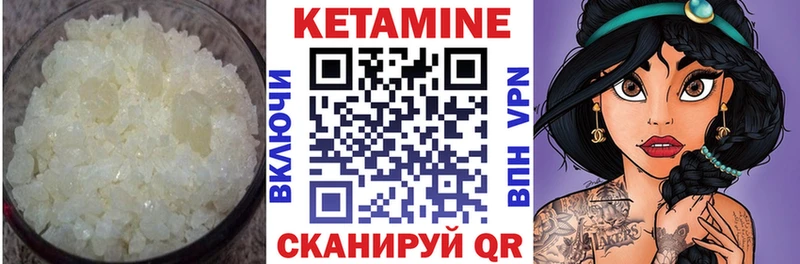 Кетамин ketamine  kraken вход  Боготол 