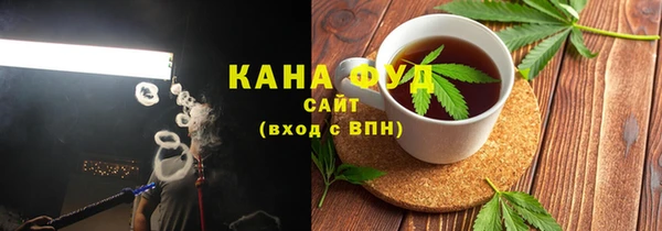 гашишное масло Баксан