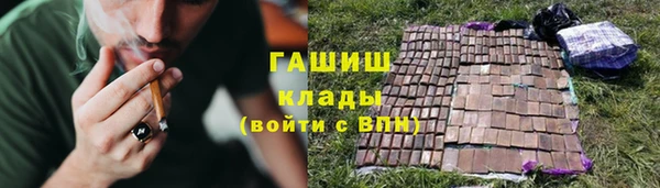 герыч Арсеньев