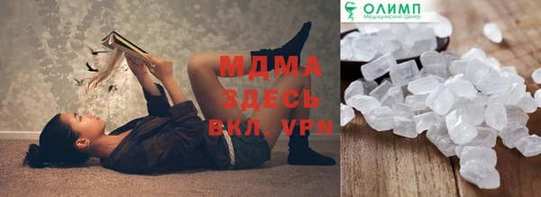 мдпв Балахна