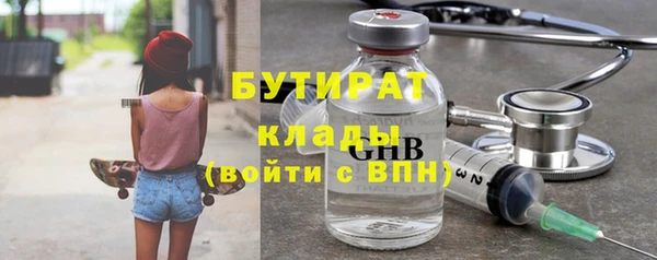 гашишное масло Баксан