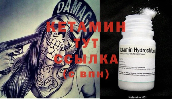 кокаин премиум Ветлуга