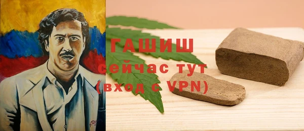 гашик Балабаново
