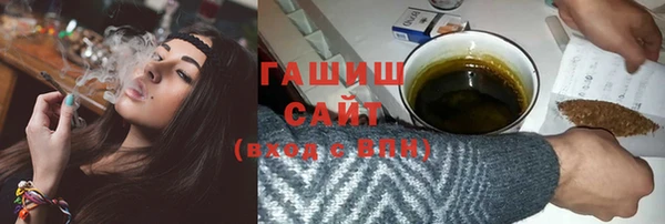 гашик Балабаново