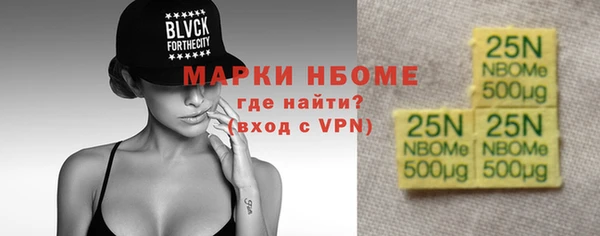 дурь Армянск