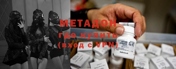 гашишное масло Баксан