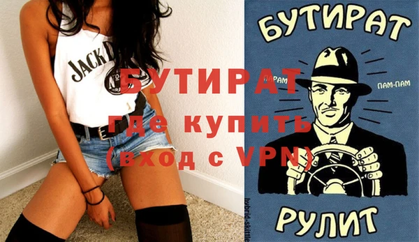 гашик Балабаново