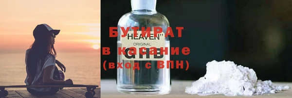 гашишное масло Баксан