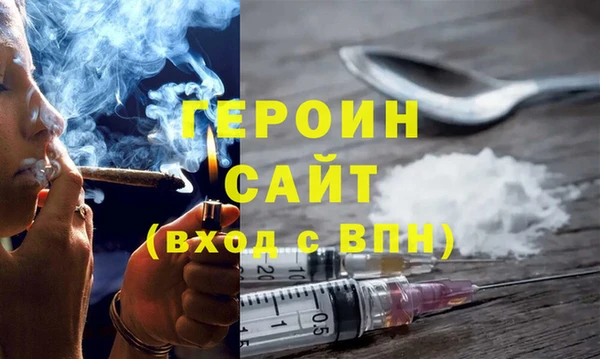 герыч Арсеньев