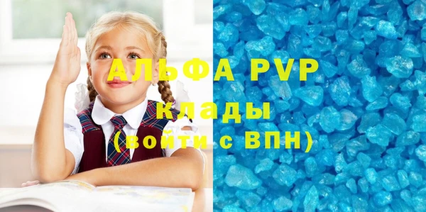 гашик Балабаново
