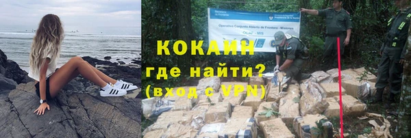 дурь Армянск