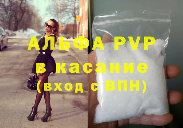 гашик Балабаново