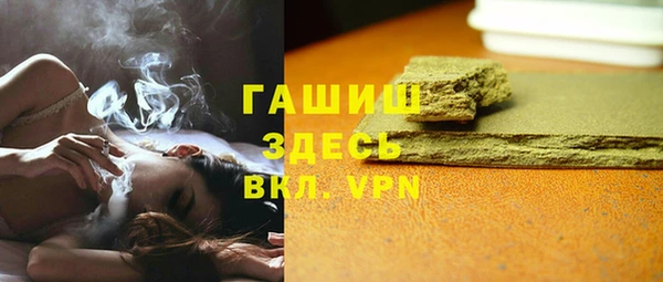 прущая мука Аркадак