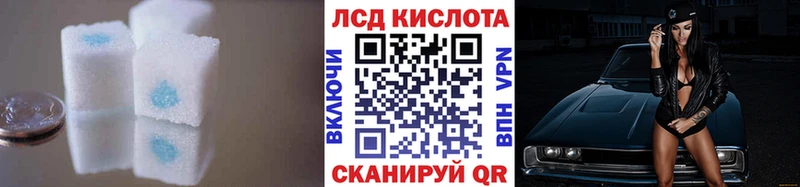 LSD-25 экстази кислота Боготол