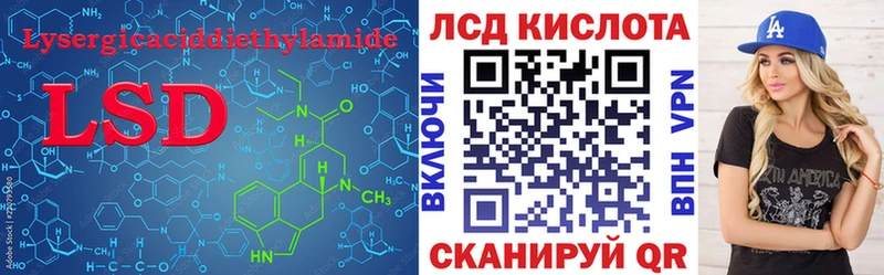 Лсд 25 экстази ecstasy  Боготол 