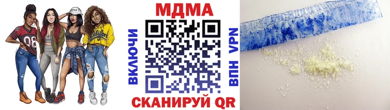 купить сайты Боготол МДМА молли