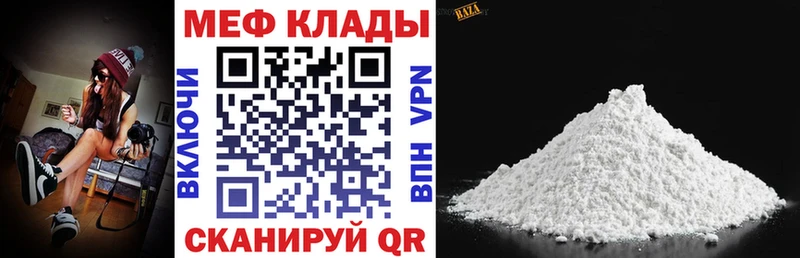 где найти наркотики  Боготол  ОМГ ОМГ ссылки  Мефедрон кристаллы 