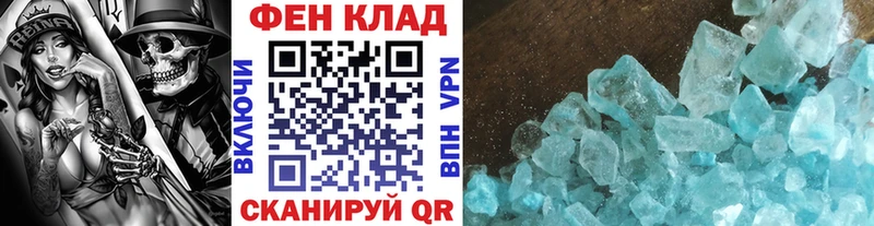 купить наркотик  mega ССЫЛКА  МЕТАМФЕТАМИН винт  Боготол 